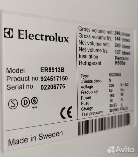 Кронштейн для ящика холодильника Electrolux