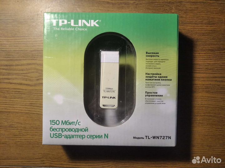 Сетевой адаптер Wi-Fi TP-Link TL-WN727N