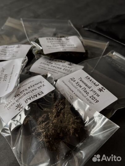 Китайский чай, Пуэр, габа, Тегуаньинь, Набор