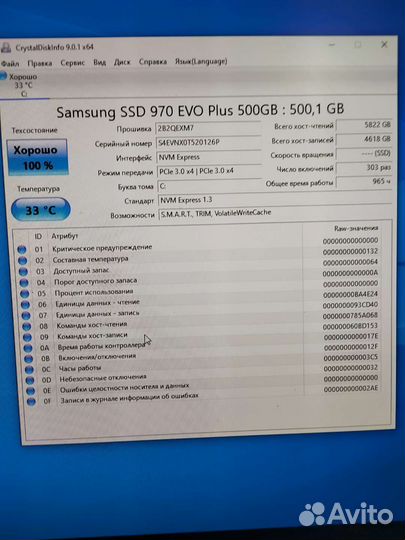 Компьютер Ryzen 5 3600/rtx2060