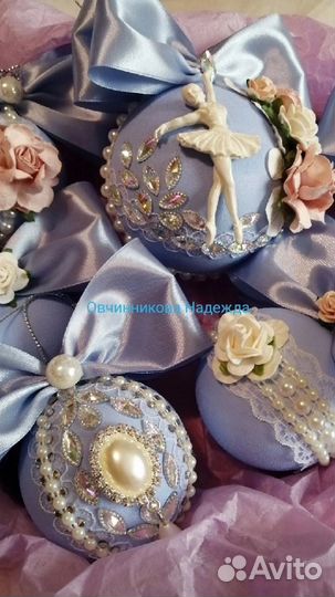 Елочные игрушки