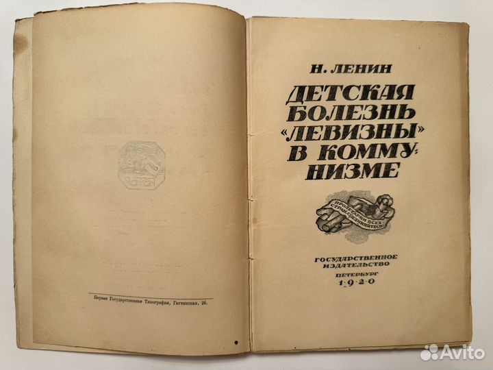 Старинные антикварные книги