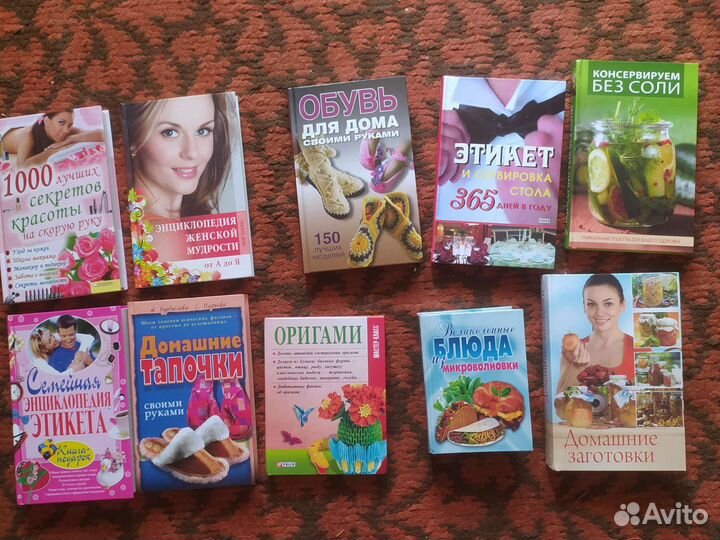 Новые книги