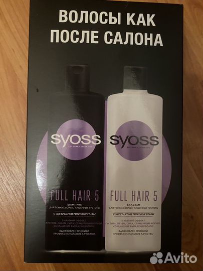 Шампунь для волос syoss