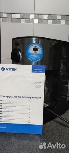 Кофеварка рожковая vitek VT-1513 BK