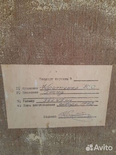 Картина маслом на холсте