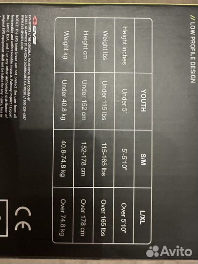 Защита колена и голени EVS T.Pastrana TP199K (S/M)