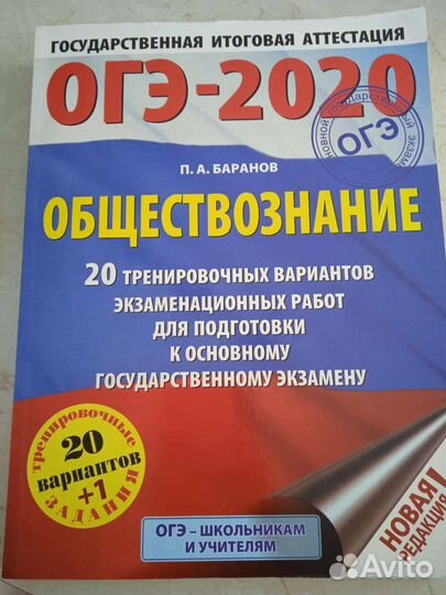 Учебные пособия для школьников