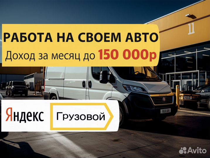 Водитель на своем Ларгусе