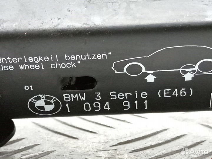 Домкрат для BMW 3-Series (E46) 71126767944