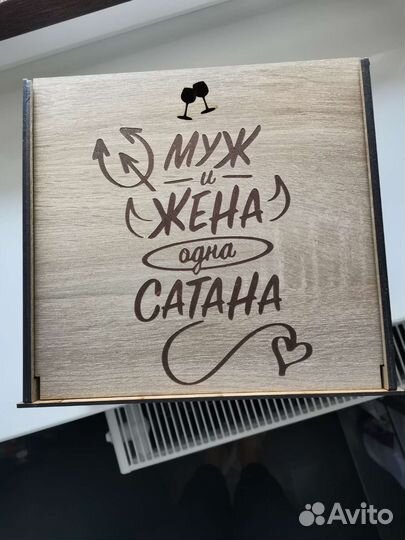 Подарочный набор бокалов