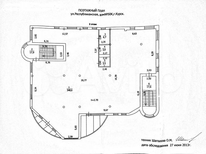 Свободного назначения, 1600 м²