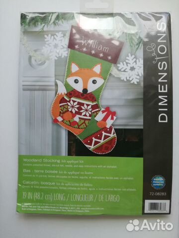 Наборы для рукоделия