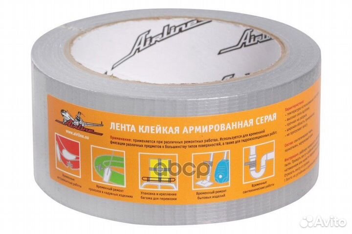 Лента клейкая армированная (скотч), 48 мм*25 м