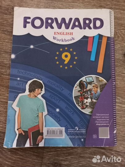 Учебные пособия 7,8,9 классы/ОГЭ