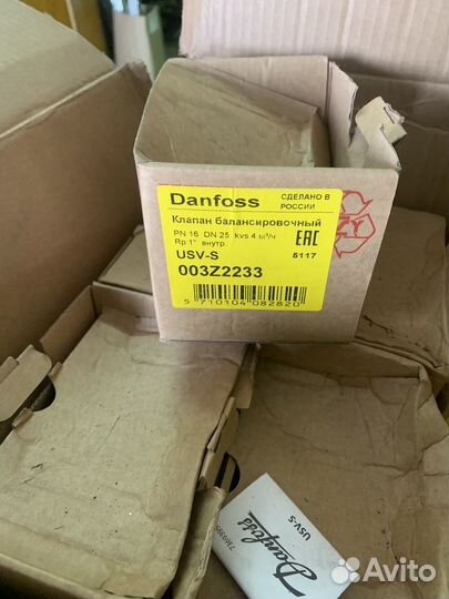 Клапан балансировочный danfoss