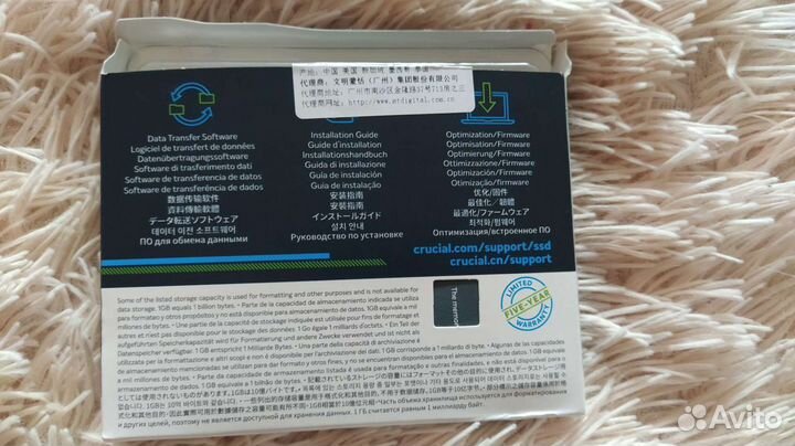 Жесткий диск ssd m2 500gb