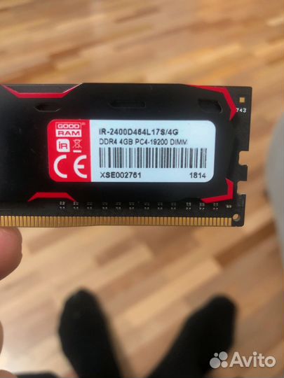 Оперативная память ddr4 8gb 2666 2 плашки