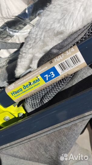 Детские санки коляска ника