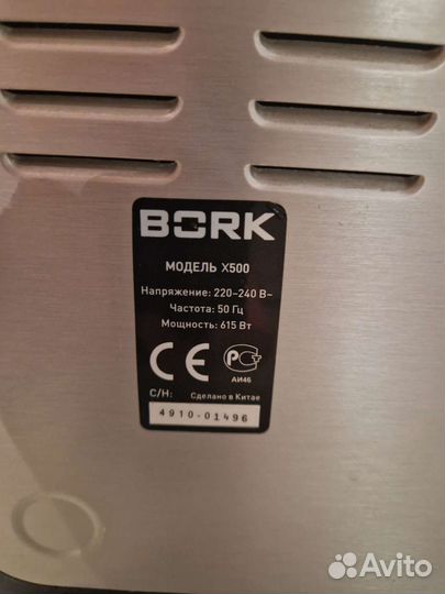 Хлебопечка bork X500