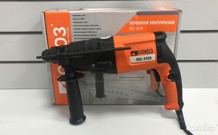 Ме63 Перфоратор союз пес-2550