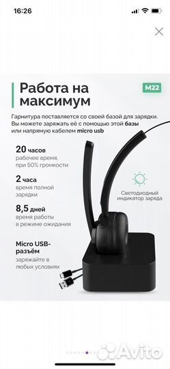 Bluetooth-гарнитура Kromix K221 Black