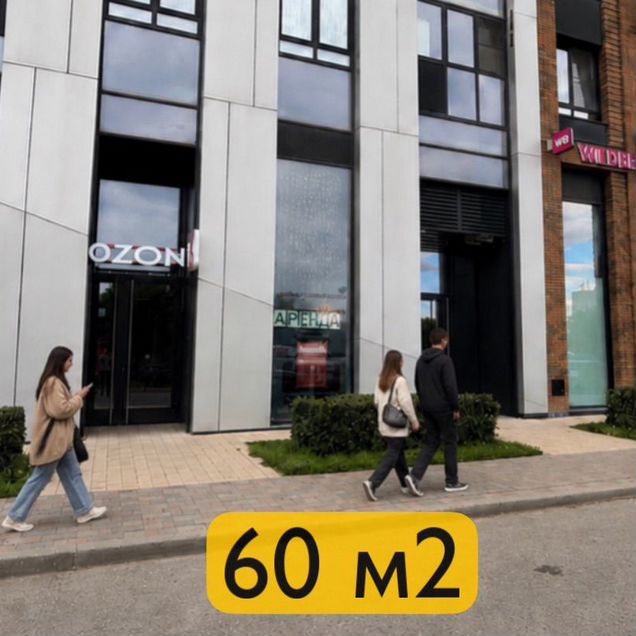 Свободного назначения 60м2, с ремонтом