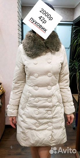 Пальто пуховик