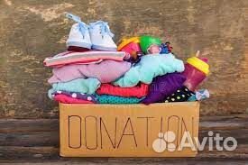 Вещи пакетом