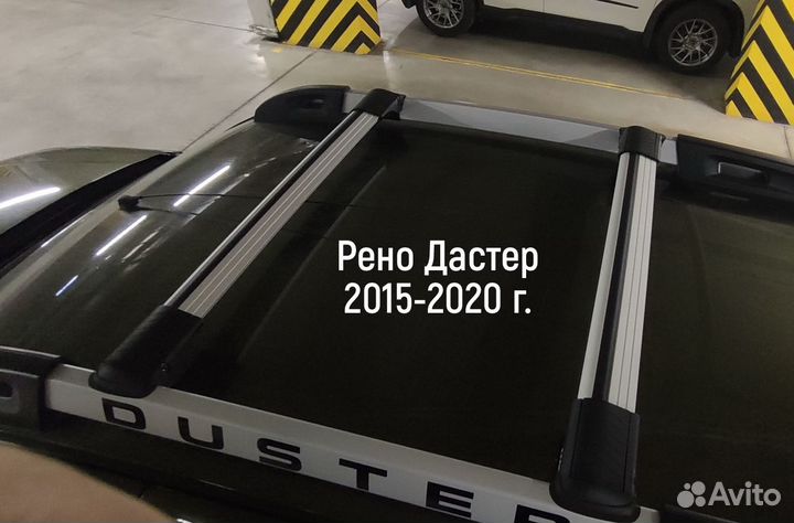 Багажник на крышу Дастер и Террано рейлинги