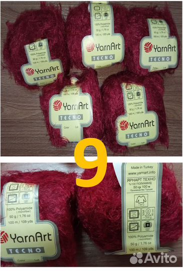 Пряжа нитки для вязания