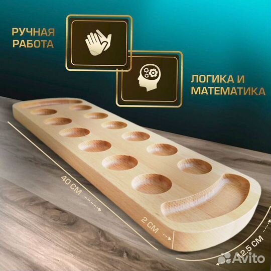 Развивающие игры