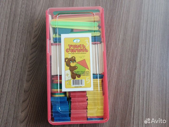 Развивающий набор 