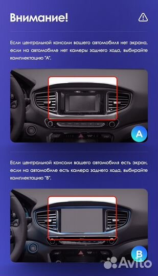 Магнитола Hyundai Ioniq AE 2016-23 В 2K 360 6/128