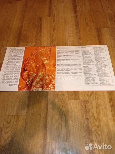 Классическая музыка на виниле