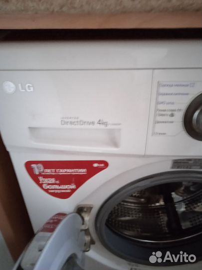 Стиральная машина lg direct drive 4кг