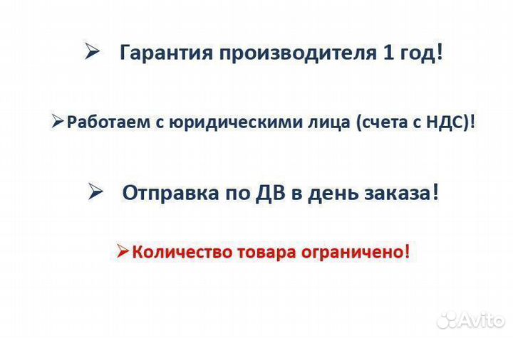 Сейф (шкаф) оружейный Сапсан-4 EL