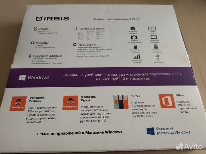Планшетный компьютер irbis tw 21