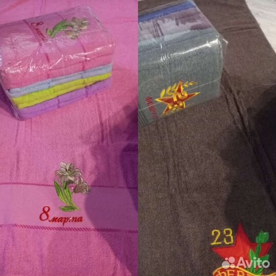 Полотенца махровые