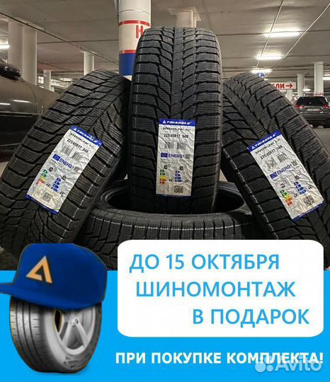 Triangle PL01 215/65 R16 102