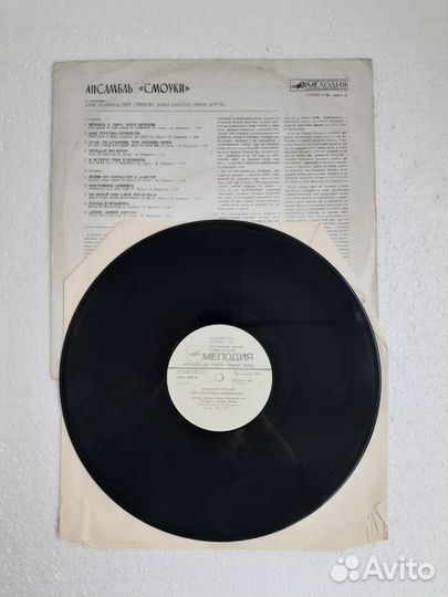 Виниловая пластинка Smokie Greatest Hits 1975-1977