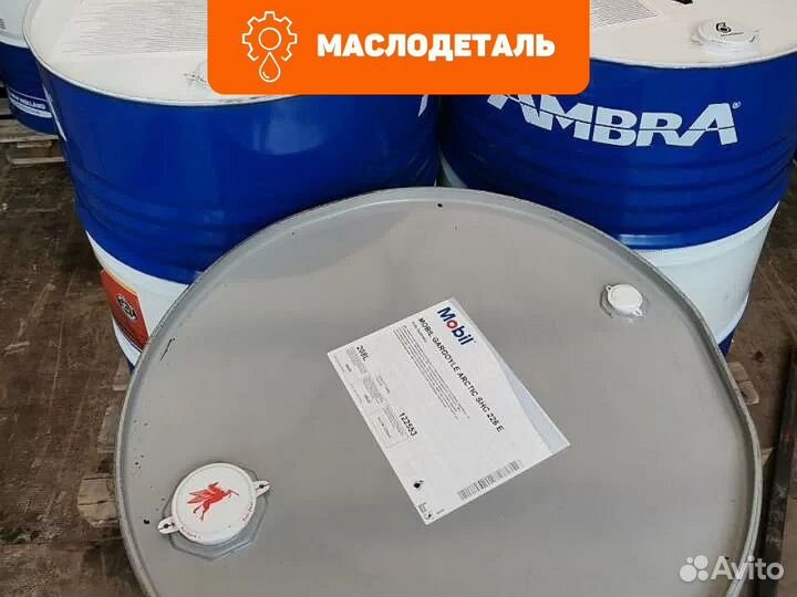 Ambra mastergold HSP 15W40