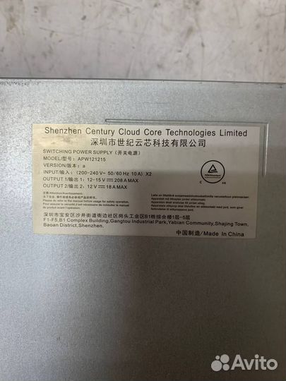 Блок питания APW12 для Antminer (APW121215) Б\У