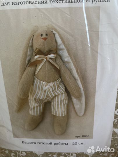 Наборы для творчества, текстильная игрушка