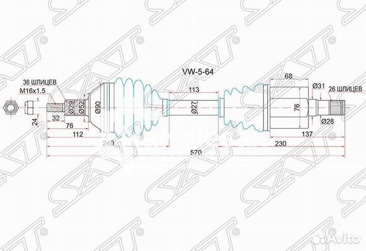 Привод в сборе LH volkswagen polo 10- АКПП 4D (RUS