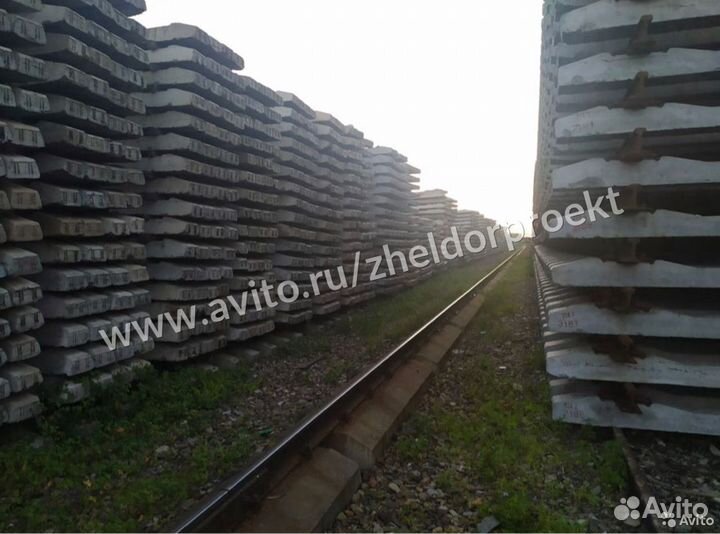 Шпалы железобетонные б/у