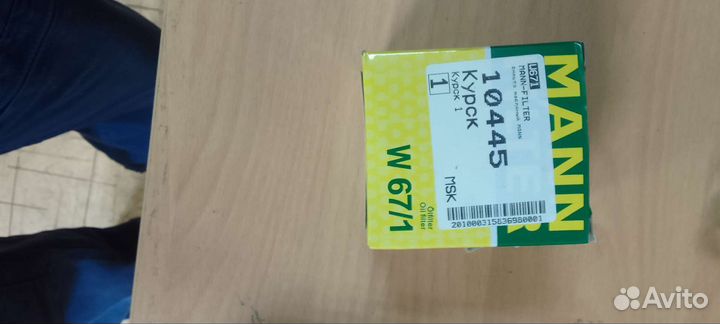 Масленный фильтр Mann Forester