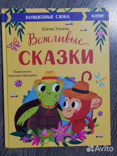 Детские книжки для малышей пакетом