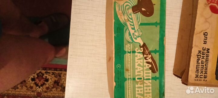 Машинка для закатки жестяных банок СССР