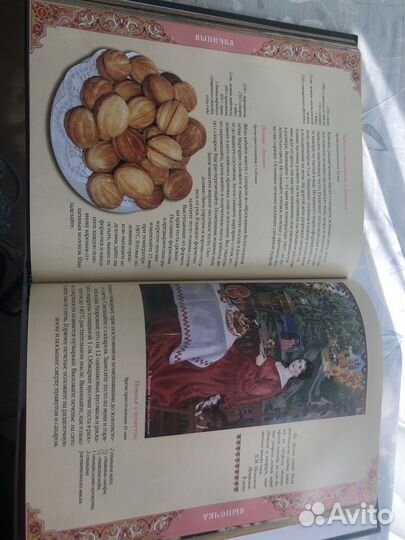 Книги с рецептами кулинария еда